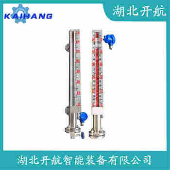 磁翻板液位計BSQ-II-1500mm 開航