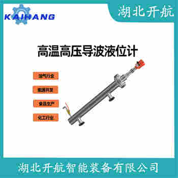 頂裝磁翻柱液位計UHZ-32-ZJ-UHZ-11 開航