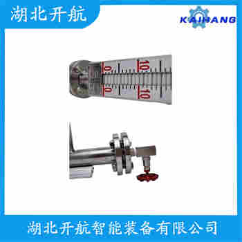 頂裝磁翻柱液位計(jì)UHZ-VY50 開航