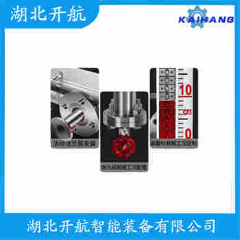 側(cè)裝磁翻板液位計(jì)UQK-257 使用范圍