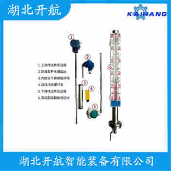 磁浮子液位計(jì)UHZ-12JP10 使用方法