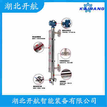 側裝磁翻板液位計UHZ-44 開航
