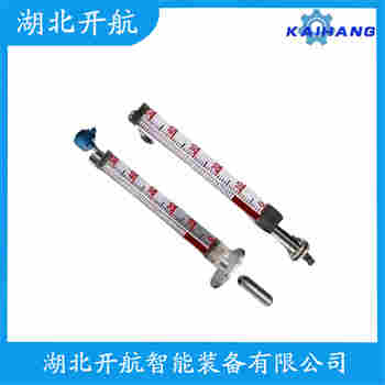 側(cè)裝磁翻板液位計(jì)UHZ-S9BU-304 開航