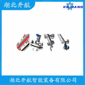 側(cè)裝磁翻板液位計(jì)YZUHZ-519 開航