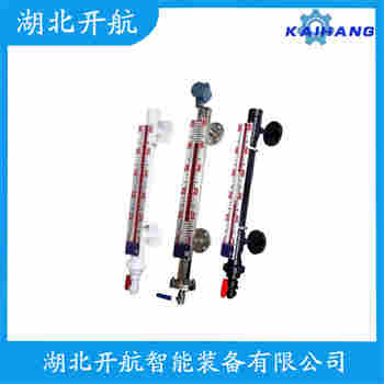 磁浮子液位計GC-UHZ 開航