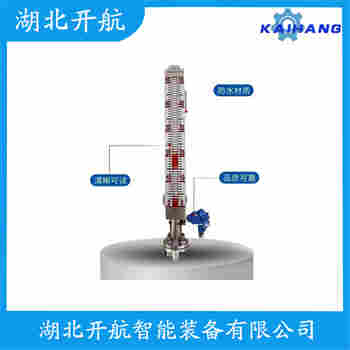 磁翻板液位計CFL1GLBD-1000 開航