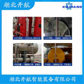 頂裝磁翻柱液位計(jì)YWJ-58/C-26 開航