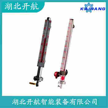 側(cè)裝磁翻板液位計BGU-A 開航