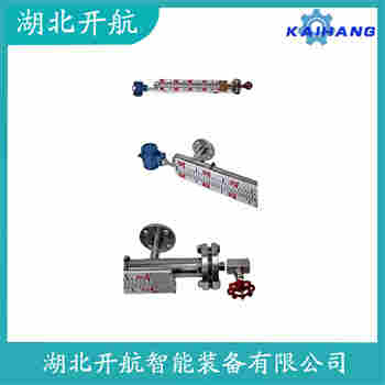 側(cè)裝磁翻板液位計(jì)HX-UHZ-63 開航