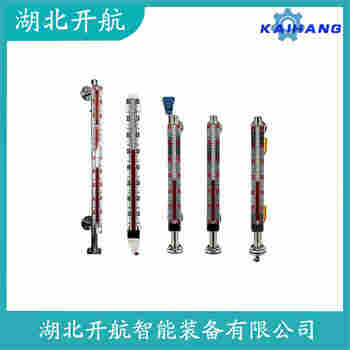 磁浮子液位計UHK-33-20 開航