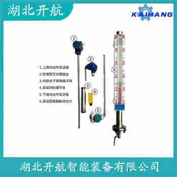 磁浮子液位計UHC-6.8F-1000 開航