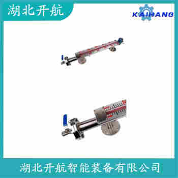 磁浮子液位計UHZ-50/S/UB/F 開航