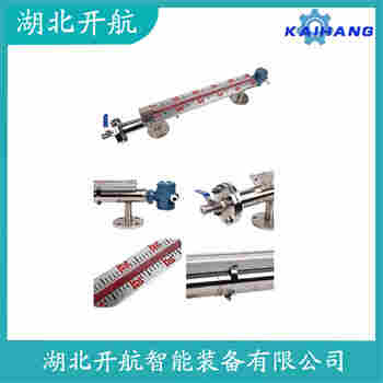 磁浮子液位計(jì)UZ16-3000 功能特點(diǎn)