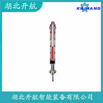 側(cè)裝磁翻板液位計UHZ-58/CG/B1100 開航