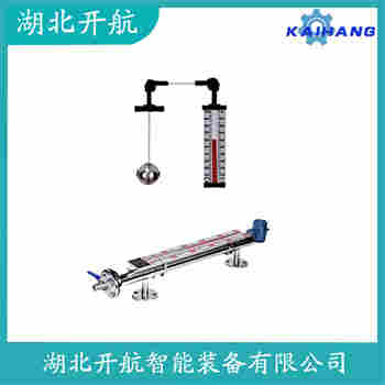 磁浮子液位計UHZ-57CZ3-5 開航