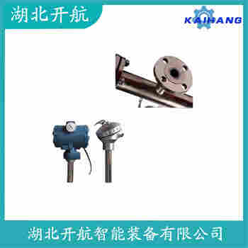 磁翻板液位計BSQ-II-1500mm 開航