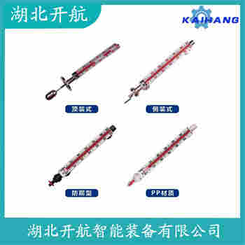 磁翻板液位計UHK-53B 開航