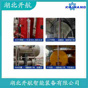 磁翻板液位計BM26A 開航