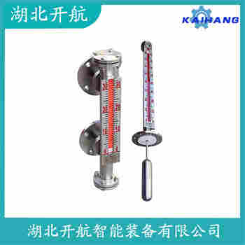 磁浮子液位計UHZ-466 開航