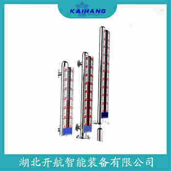 側(cè)裝磁翻板液位計UHZ-KEY/X 應(yīng)用案例
