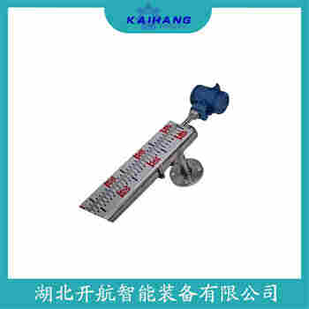 磁浮子液位計UHZ-58/D-LK 開航