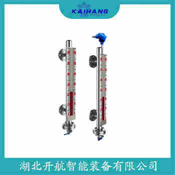 侧装磁翻板液位计YZUHZ-519 开航