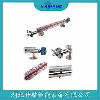磁翻板液位計(jì)LHSB-25-W 開(kāi)航
