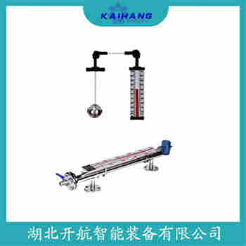 磁翻板液位計UHZ-57-UK 開航