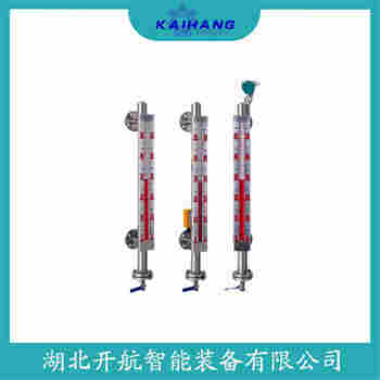 側(cè)裝磁翻板液位計(jì)磁UHZ-1JP20 開航