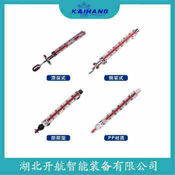 磁浮子液位計UHZ-35 開航