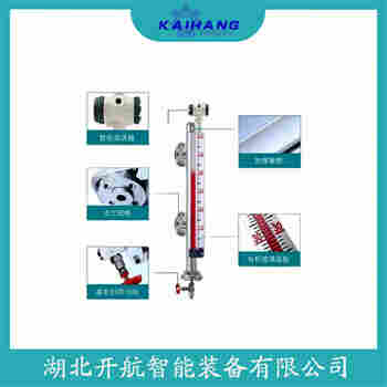 磁翻板液位計(jì)MAT-UHZ-ZJK-35A 開(kāi)航