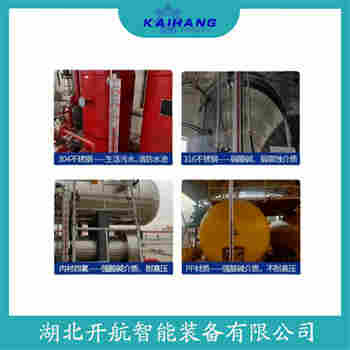 側(cè)裝磁翻板液位計(jì)UHZ-58/CG-C/7 開(kāi)航