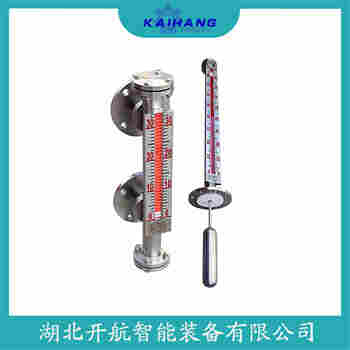 側裝磁翻板液位計UHZ-12JV20 開航