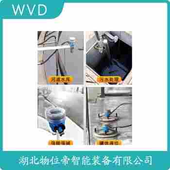 超聲波料位計(jì)KDY-CS200-1000 使用范圍