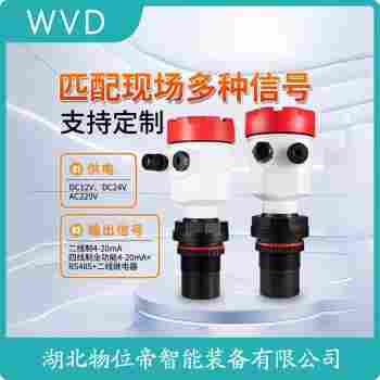 超聲波傳感器FMU40-4NB2C2 使用方法