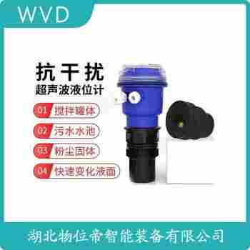 超聲波料位計DSC-M5S 產(chǎn)品特點