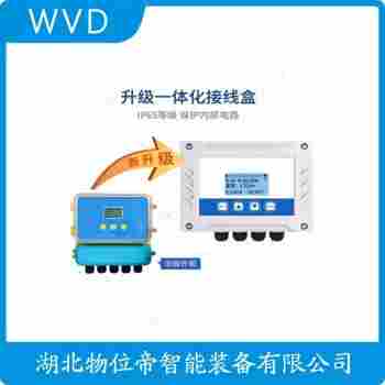 WLWS-A-10-D超聲波液位計 WVD