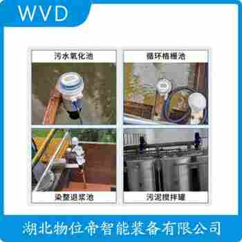 超聲波水位計(jì)FMU90-R11CA212AA1A 應(yīng)用領(lǐng)域