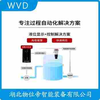 超聲波傳感器UST1201S2HASAXC 應用案例