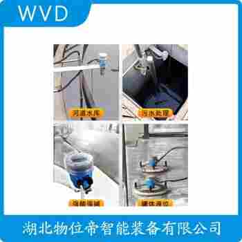 YK-RLRAFEYT06超聲波物位儀表 WVD