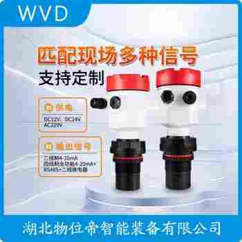 JCS-04NF超声波液位计 WVD