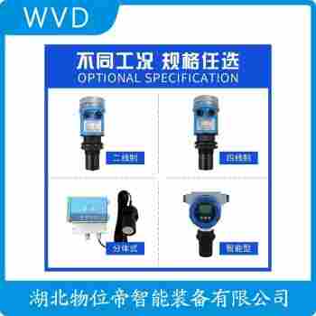 FMR50-AAACCABMGGFAK超聲波水位計 WVD