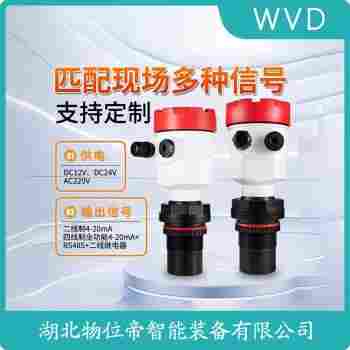 超聲波液位計(jì)ULR1000-AR 產(chǎn)品特點(diǎn)