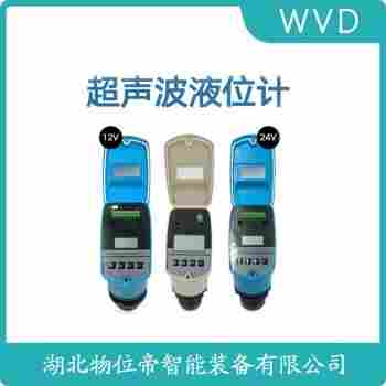 超聲波水位計HS-AW-LO2RAC2XHXB00PCMF-BKCADZ 產品優(yōu)勢