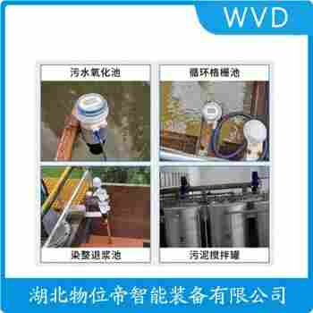 SK-U110超聲波液位計(jì) WVD