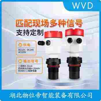 超聲波物位計FY-US780 應(yīng)用案例