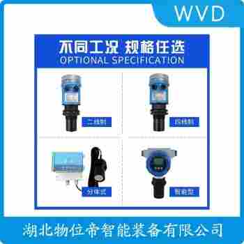 HS-AW-L02RCC2XXB00PDMG超聲波液位計 WVD