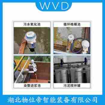 QDY70B-C3-2X-VD超聲波傳感器 應用案例
