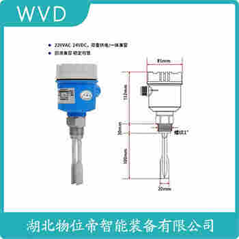 FTL51-AGE2BB2G4A 音叉料位開關 WVD