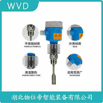 FTL50-ABG2AA4E5A 音叉料位開關 WVD